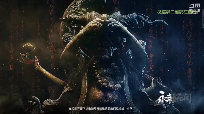 【永劫无间】竹子真菜啊的精彩时刻 20211005 22点场