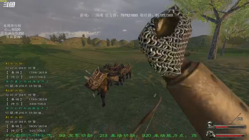 【2021-10-05 20点场】主播渣哥：三国魂，新开，新MOD