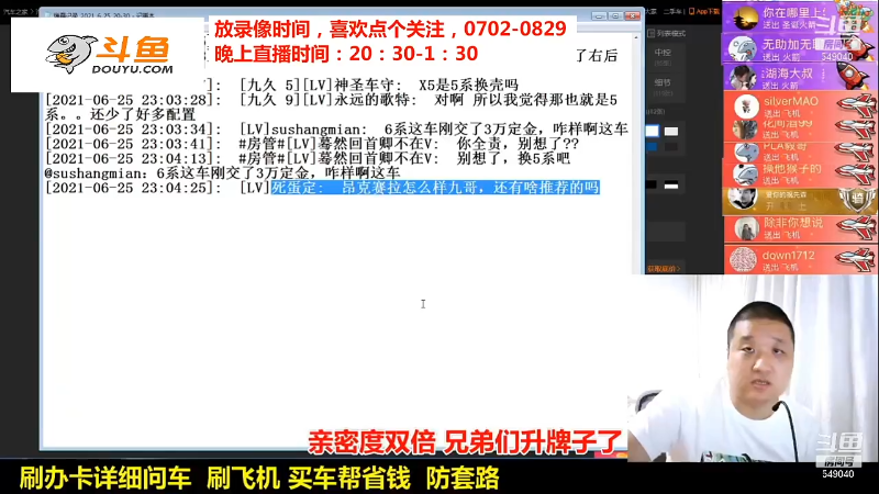 【汽车】九江008的精彩时刻 20211006 07点场