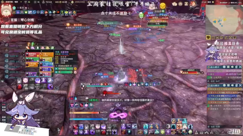 【2021-10-05 17点场】一只蓝泠：蓝泠：pve萌新导师