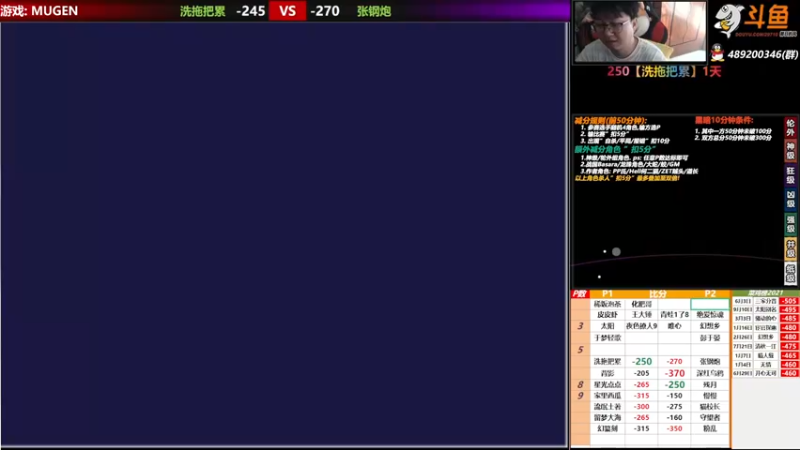 【2021-10-05 16点场】那日的风：【MUGEN】国庆快乐~兄弟们