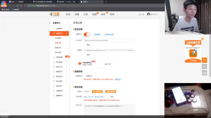 【2021-10-06 20点场】秦虹1994：秦虹：晚上好！爱你宝贝满分！
