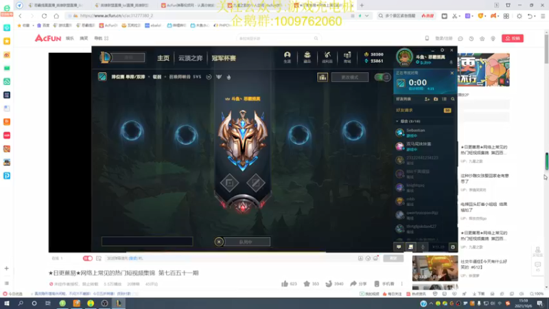 【2021-10-06 16点场】恶霸提莫：提莫的极限输出，血条消失术！