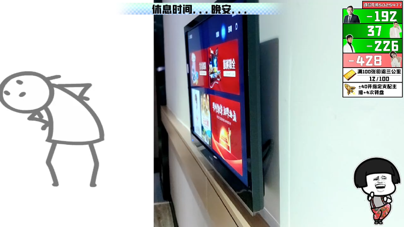 我在斗鱼看小鱼小鱼吃虾米直播户外