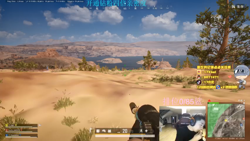 【2021-10-06 17点场】17Xbei丷：全天双倍亲密度~钻粉四倍