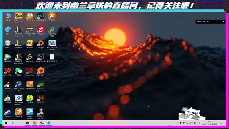 【2021-10-05 02点场】x幽兰拿铁：【幽兰拿铁】糖豆人勇闯聚窟州