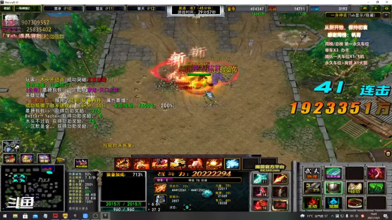 【暴躁包包lol 群雄逐鹿】2021-10-05 19:45:40-2021-10-05 20:00:41