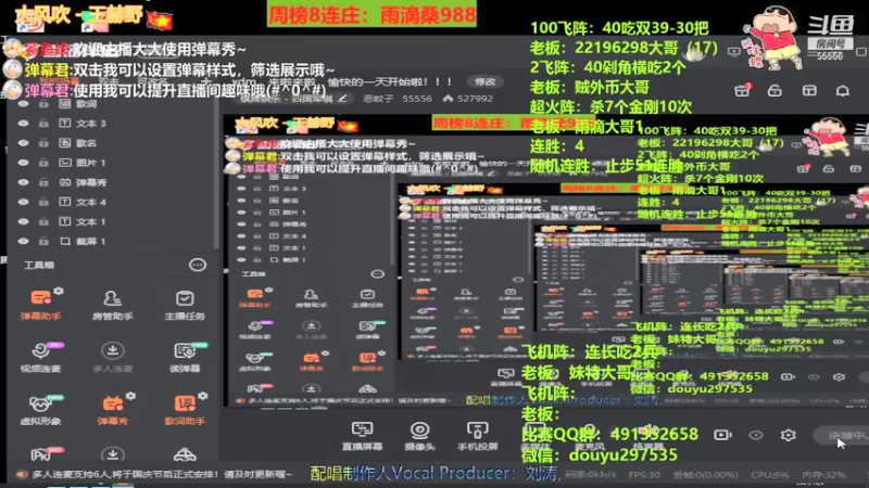 【2021-10-06 12点场】恶蚊子：xdm，来啦来啦，愉快的一天开始啦！！！