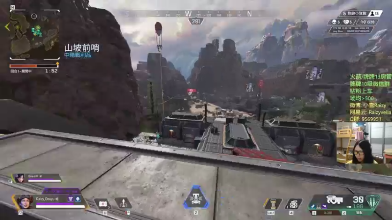 【2021-10-05 01点场】Raizy雪：家人们 国庆快乐!