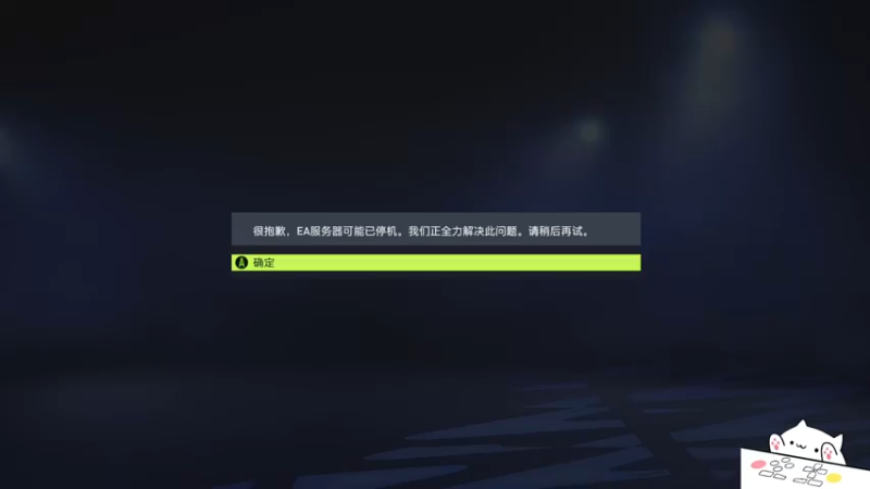 【2021-09-30 12点场】Oahu消炎：FIFA22全新皇马生涯