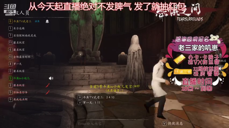 【2021-10-05 20点场】武老三丶：国庆7天乐  陪你们天天度过