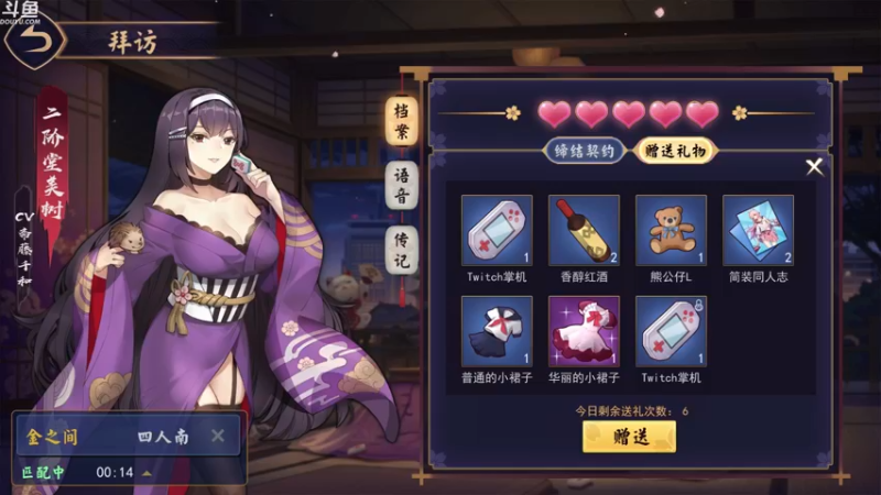 【2021-10-06 18点场】战术大师rubick：【天梯冲分赛】国庆快乐，酬勤！
