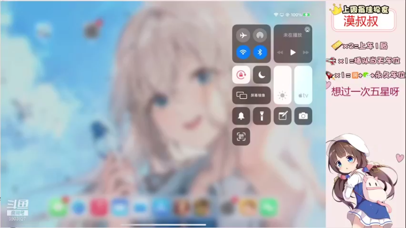 【2021-10-05 13点场】小兔叽xx：可盐可甜的小兔叽