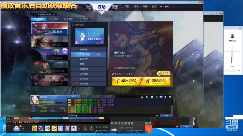 【2021-10-05 23点场】枫叶1466：逆战枪神纪