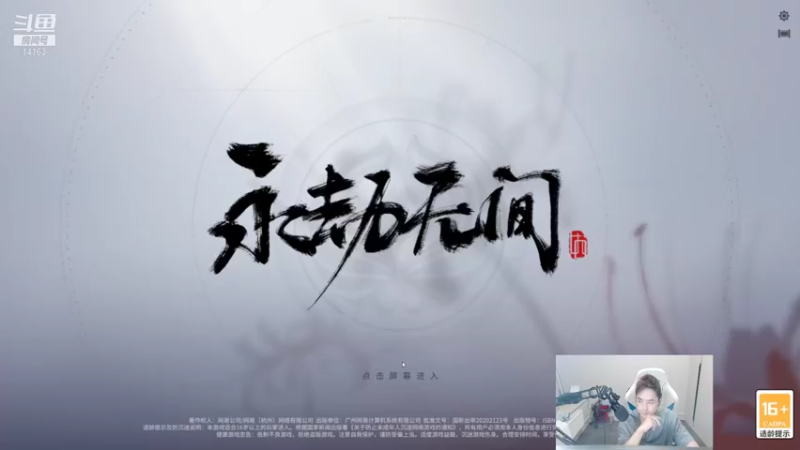 【2021-10-06 19点场】草莓：草莓：先单排会 晚点复盘比赛