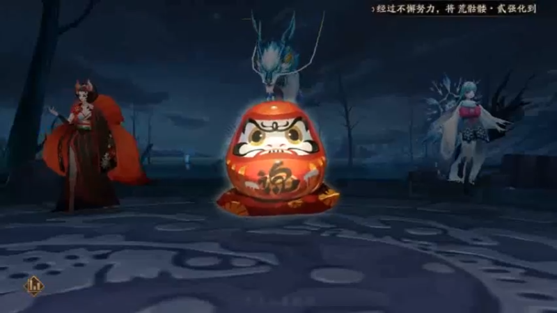 阴阳师a (7)