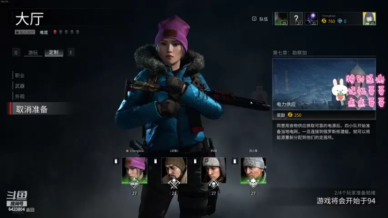 【2021-10-06 04点场】程可爱keai：普天同庆！！