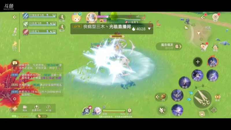 【2021-10-03 16点场】纸鸢飞路：玄中记，开搞。