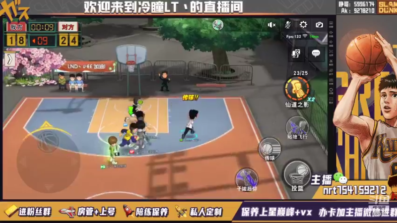 【2021-10-04 00点场】冷瞳LT丶：8点社团内部选拔赛！