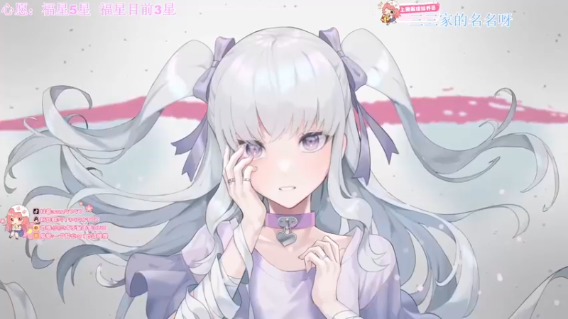【2021-09-29 19点场】三三才不是卤蛋OwO：生病了今天播的短一点