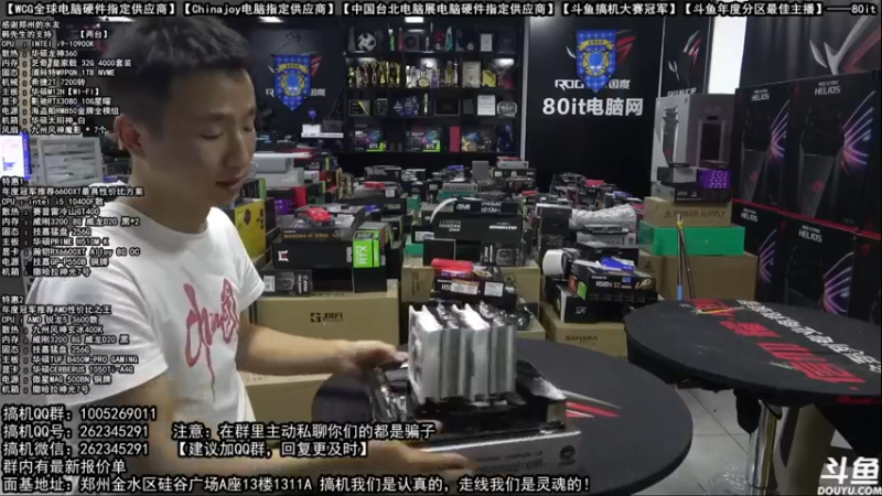 【2021-10-06 02点场】80it电脑网：郑州80it：国庆电脑活动开始啦