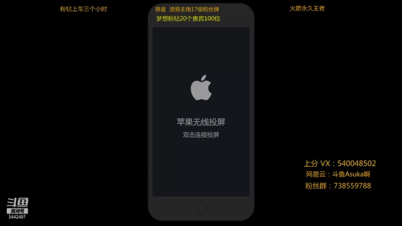 【2021-10-05 21点场】路人王Asuka：【国庆韩信专场，巅峰赛挑战20连胜啦】