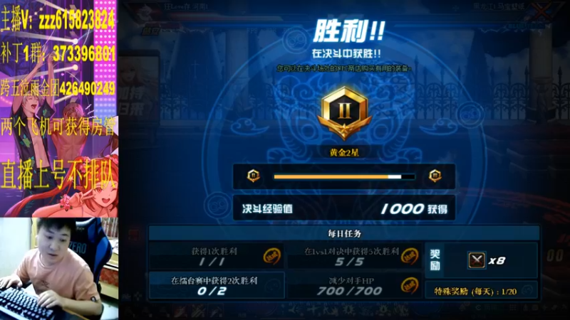 【2021-10-05 02点场】红眼百年：日常国服上分,无伤，擂台双杀