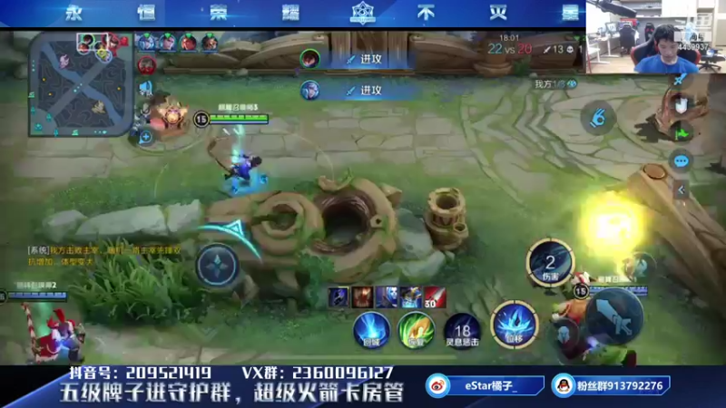 【2021-10-06 20点场】eStarPro橘子：我是一个神秘的边路玩家