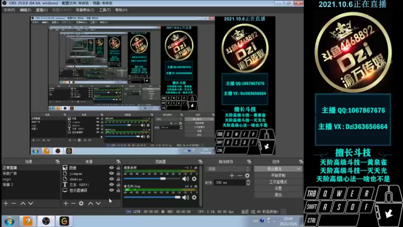 【2021-10-06 20点场】渝万丶Dzi：Dzi-.- : 请叫我全能战神！