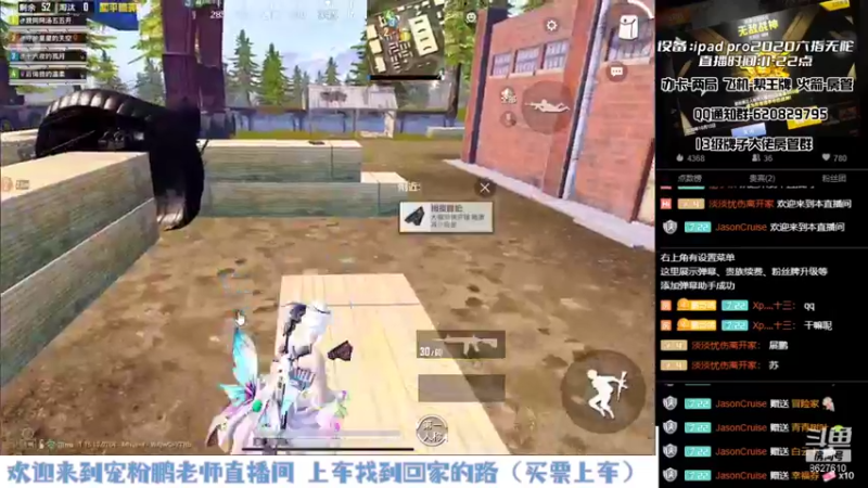 【2021-10-05 23点场】战神小鹏OvO：新赛季帮王牌 俯冲上分们OVO