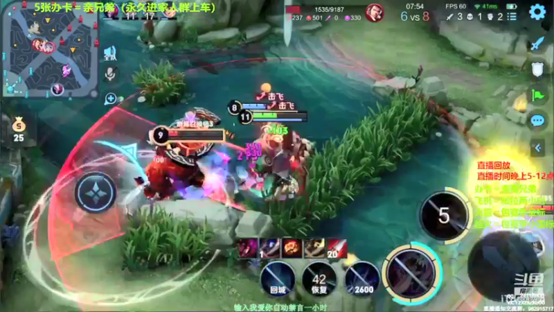 【2021-10-06 09点场】月中仙zs：国服第一李白带粉，批发省标国标