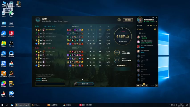 【2021-10-06 17点场】风中追风Fzz1：卷毛：峡谷上分！