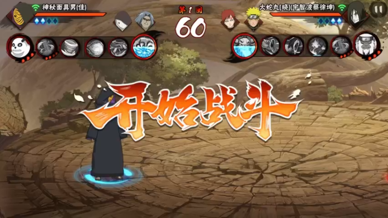 面具新出的奥义图有点帅