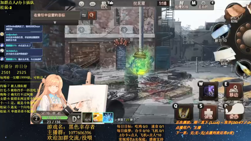 【2021-09-27 22点场】唐优伶的杂货铺：今日上大分！ 6079191