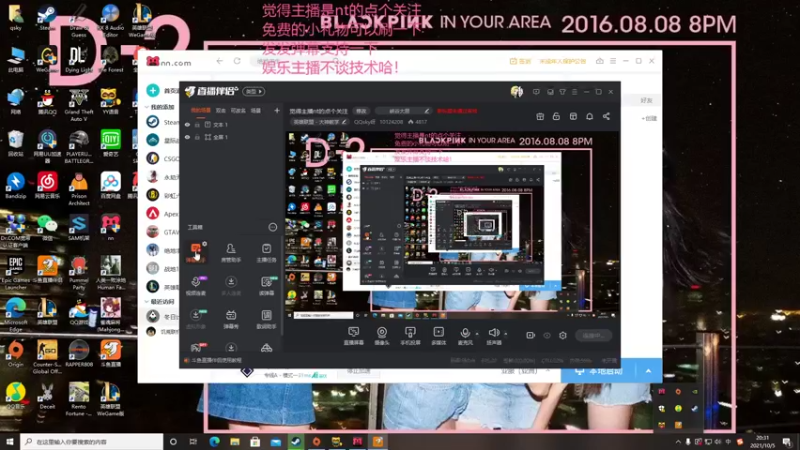 【2021-10-05 20点场】QQsky呀：觉得主播nt的点个关注