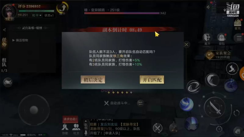 【2021-10-06 14点场】蓝朋友YonHen：像小哥一样的男人！