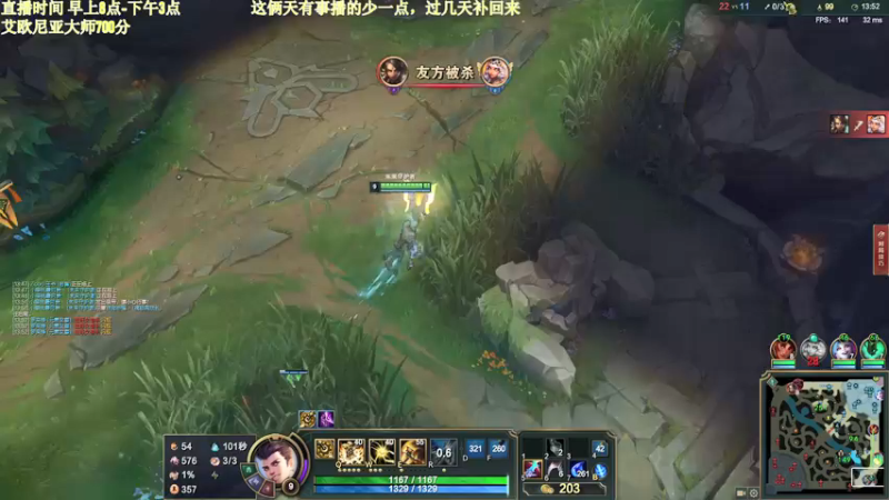 【2021-10-06 12点场】杀神丶晴空：来了来了来了，杰斯武器巨魔！