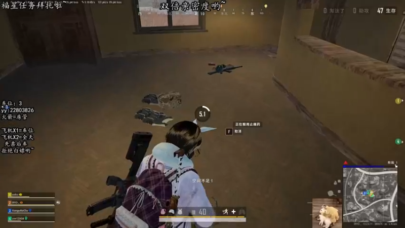 【2021-10-05 12点场】壹壹ui：有位置   双倍亲密度哟~~~
