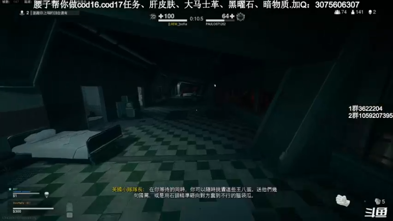 【2021-10-05 20点场】Zy丶腰子：西欧帝人类大地板！！！