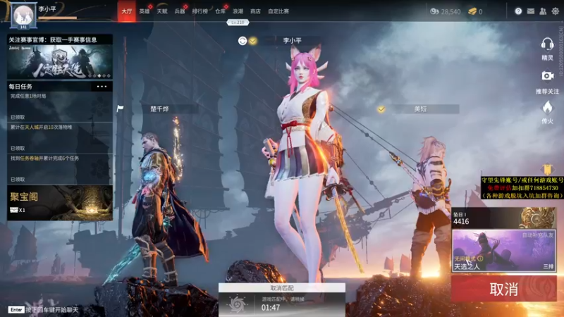 【2021-10-06 02点场】杀杀杀人哥：晚上冲天人榜