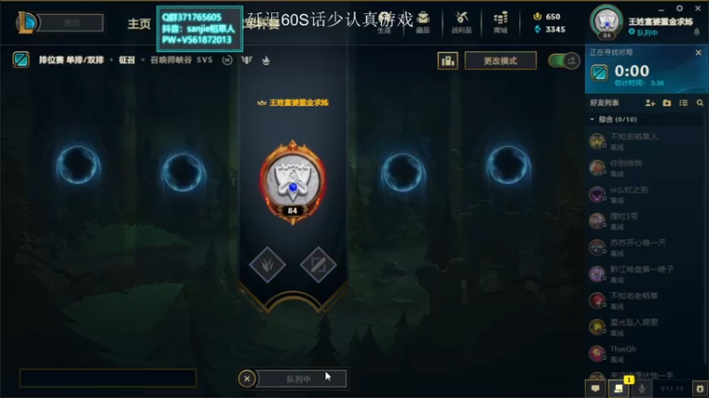 【2021-10-05 17点场】MQ丶一流稻草人三界：三界：喜欢莫名其妙哼歌的稻草人