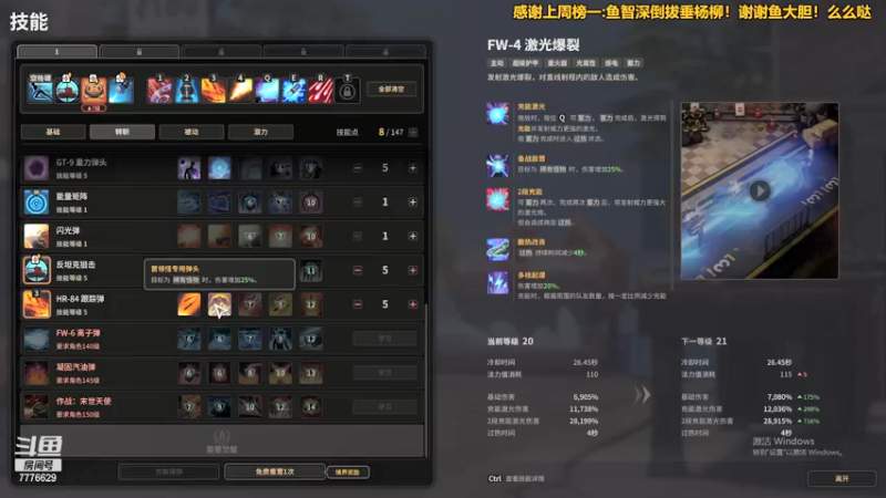 【2021-10-05 18点场】秀才冷男：620.秀天师的日常生活！尖叫艺术白给！