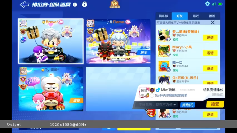 【2021-10-01 00点场】海昌Brave：快乐！ 5651714