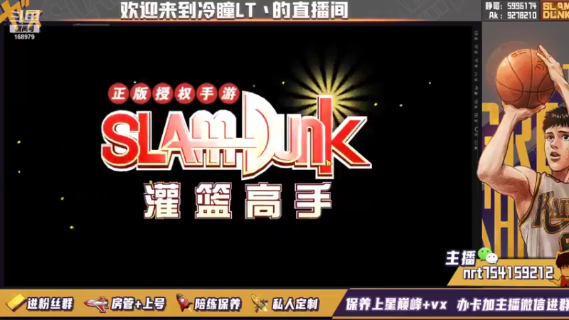 【2021-10-05 20点场】冷瞳LT丶：8点社团内部选拔赛！