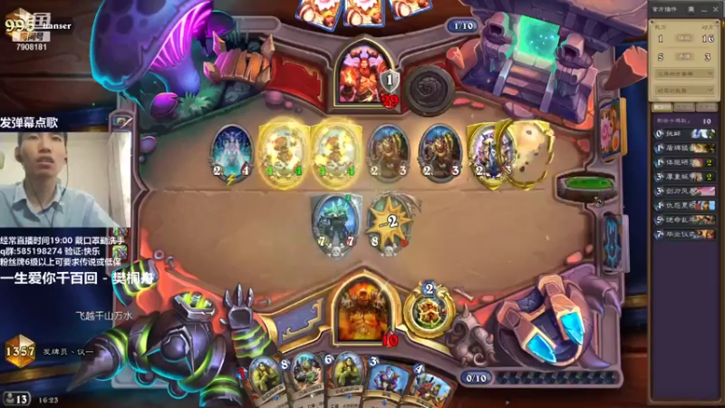 【2021-10-04 16点场】发牌员仅一：标准，海王？叫你下饭可行