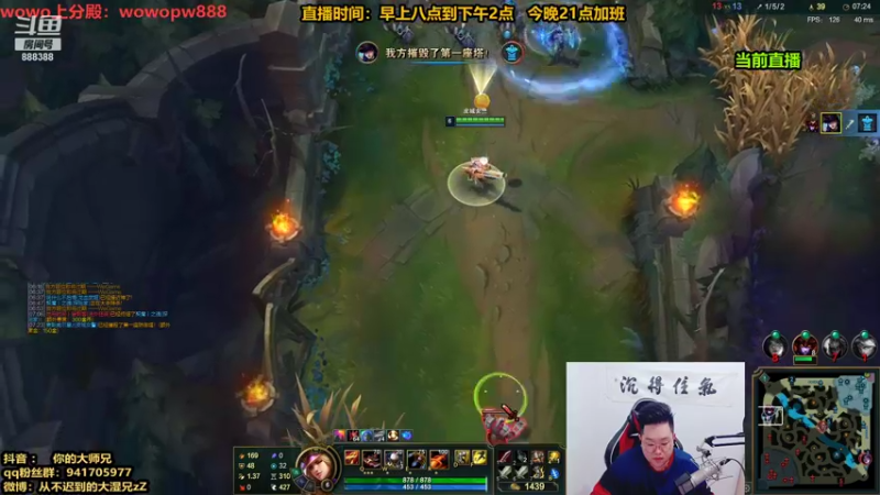 【2021-10-02 22点场】你的大湿兄zZ：炒饭相声大师！宇宙第一下饭王！