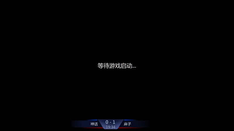 【2021-10-03 22点场】参谋神话：萍乡罗马协会的直播间 萍乡罗马巅峰3打