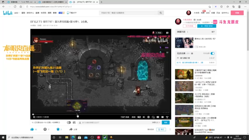【2021-10-06 00点场】龙眼皮Lyd：感受我的牌浪吧！