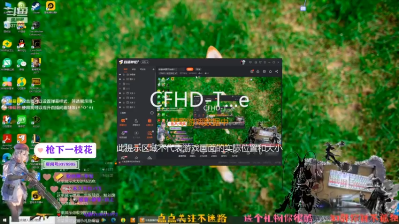 【2021-10-01 23点场】叨刀学长：新赛季开始啦！ 9378905