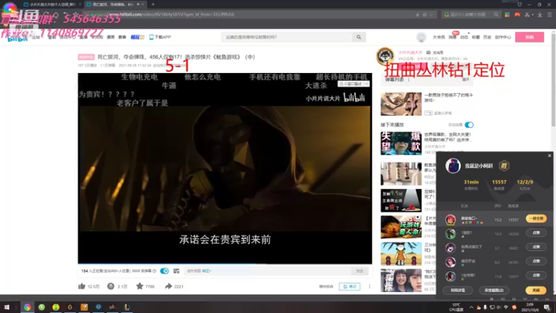 【2021-10-06 02点场】卡兔琳娜OvO：班德尔城千分局